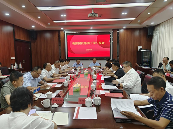 于新凡、朱春光一行赴衡陽(yáng)國(guó)投集團(tuán)調(diào)研